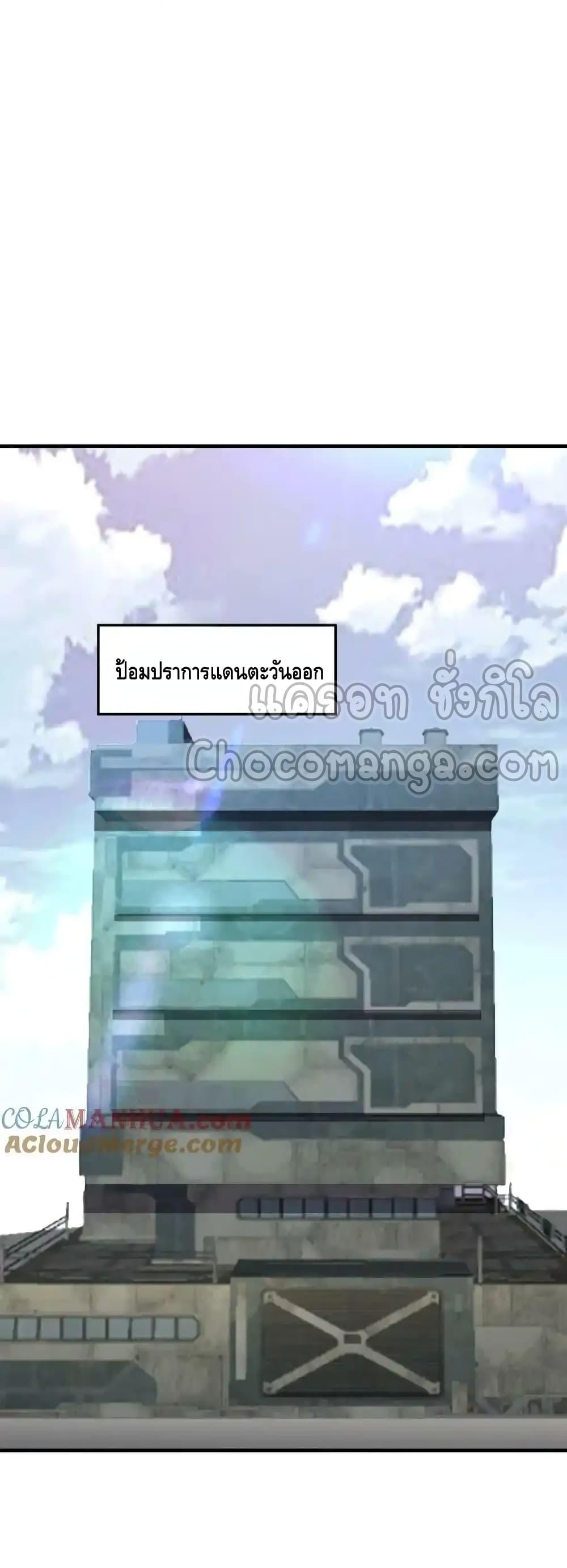 Manga-lc-com อ่านมังงะ อ่านการ์ตูน ออนไลน์ ฟรี HighEnergyStr ตอนที่ 1 2 3 4 5 6 7 8 9 10 11 12 13 14 ฟรี ไม่มีโฆษณา Manga-lc - อ่าน มังงะ อ่าน การ์ตูน ออนไลน์ อ่านมังงะ ฟรี