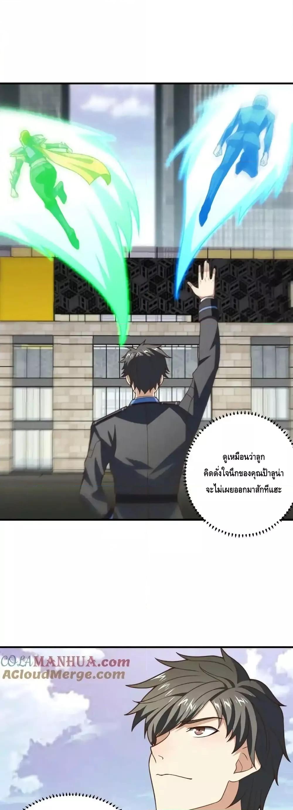 Manga-lc-com อ่านมังงะ อ่านการ์ตูน ออนไลน์ ฟรี HighEnergyStr ตอนที่ 1 2 3 4 5 6 7 8 9 10 11 12 13 14 ฟรี ไม่มีโฆษณา Manga-lc - อ่าน มังงะ อ่าน การ์ตูน ออนไลน์ อ่านมังงะ ฟรี