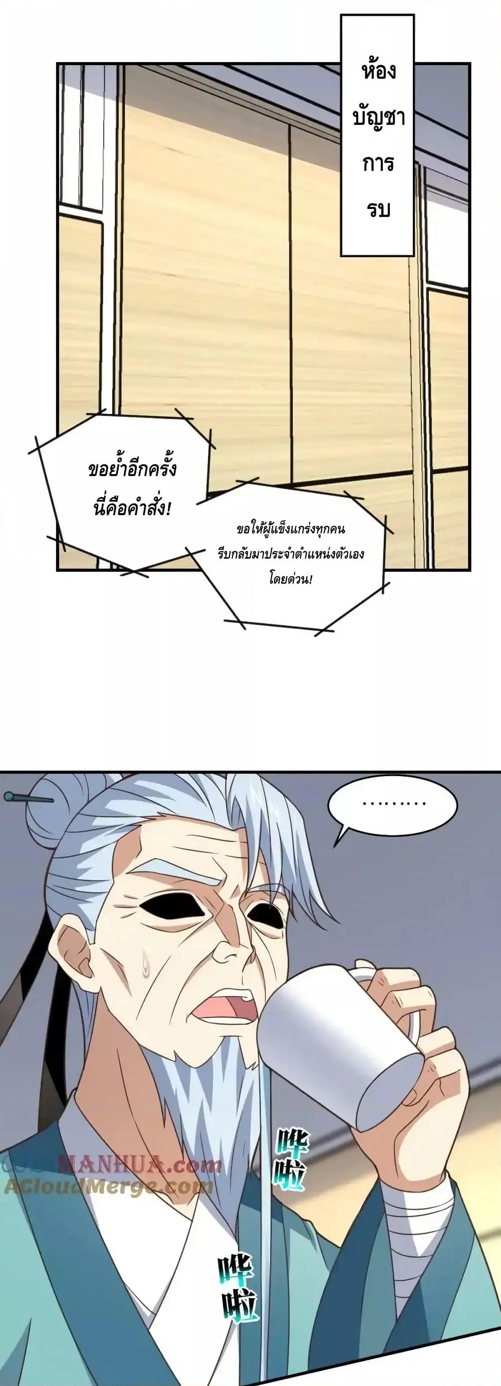 Manga-lc-com อ่านมังงะ อ่านการ์ตูน ออนไลน์ ฟรี HighEnergyStr ตอนที่ 1 2 3 4 5 6 7 8 9 10 11 12 13 14 ฟรี ไม่มีโฆษณา Manga-lc - อ่าน มังงะ อ่าน การ์ตูน ออนไลน์ อ่านมังงะ ฟรี