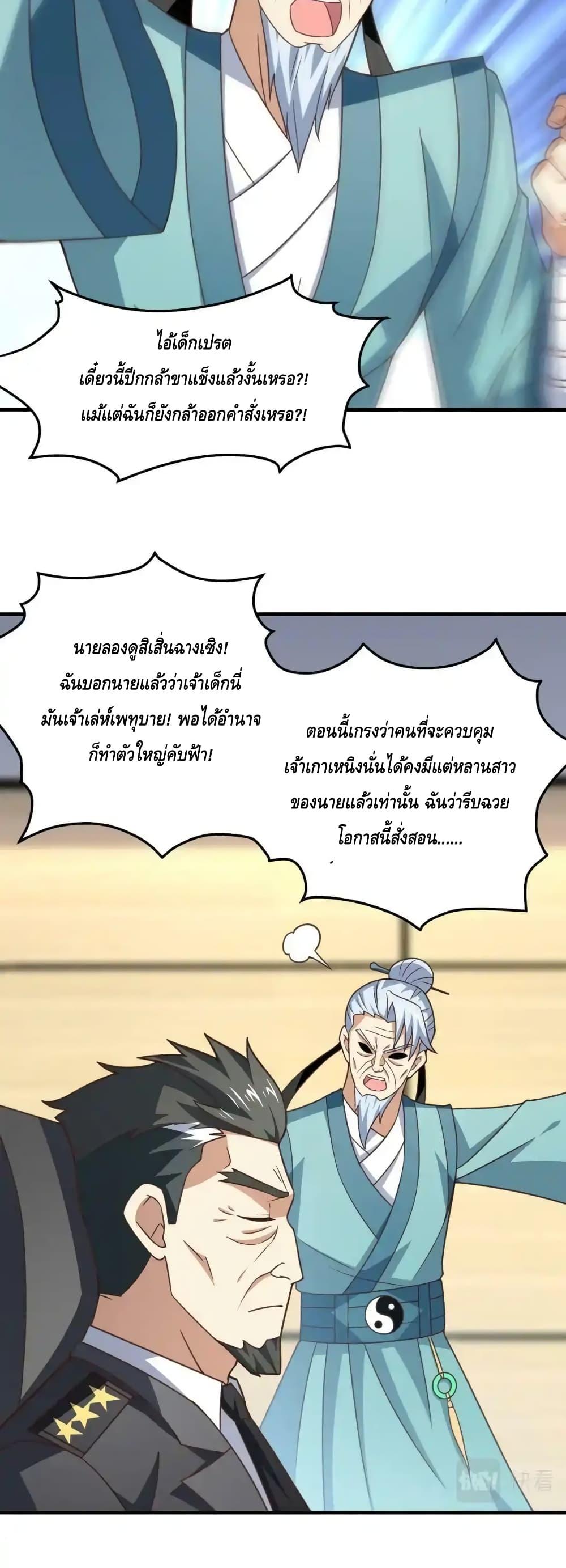 Manga-lc-com อ่านมังงะ อ่านการ์ตูน ออนไลน์ ฟรี HighEnergyStr ตอนที่ 1 2 3 4 5 6 7 8 9 10 11 12 13 14 ฟรี ไม่มีโฆษณา Manga-lc - อ่าน มังงะ อ่าน การ์ตูน ออนไลน์ อ่านมังงะ ฟรี