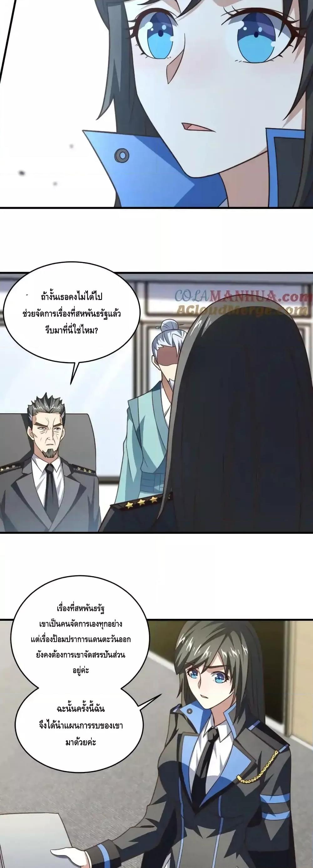 Manga-lc-com อ่านมังงะ อ่านการ์ตูน ออนไลน์ ฟรี HighEnergyStr ตอนที่ 1 2 3 4 5 6 7 8 9 10 11 12 13 14 ฟรี ไม่มีโฆษณา Manga-lc - อ่าน มังงะ อ่าน การ์ตูน ออนไลน์ อ่านมังงะ ฟรี