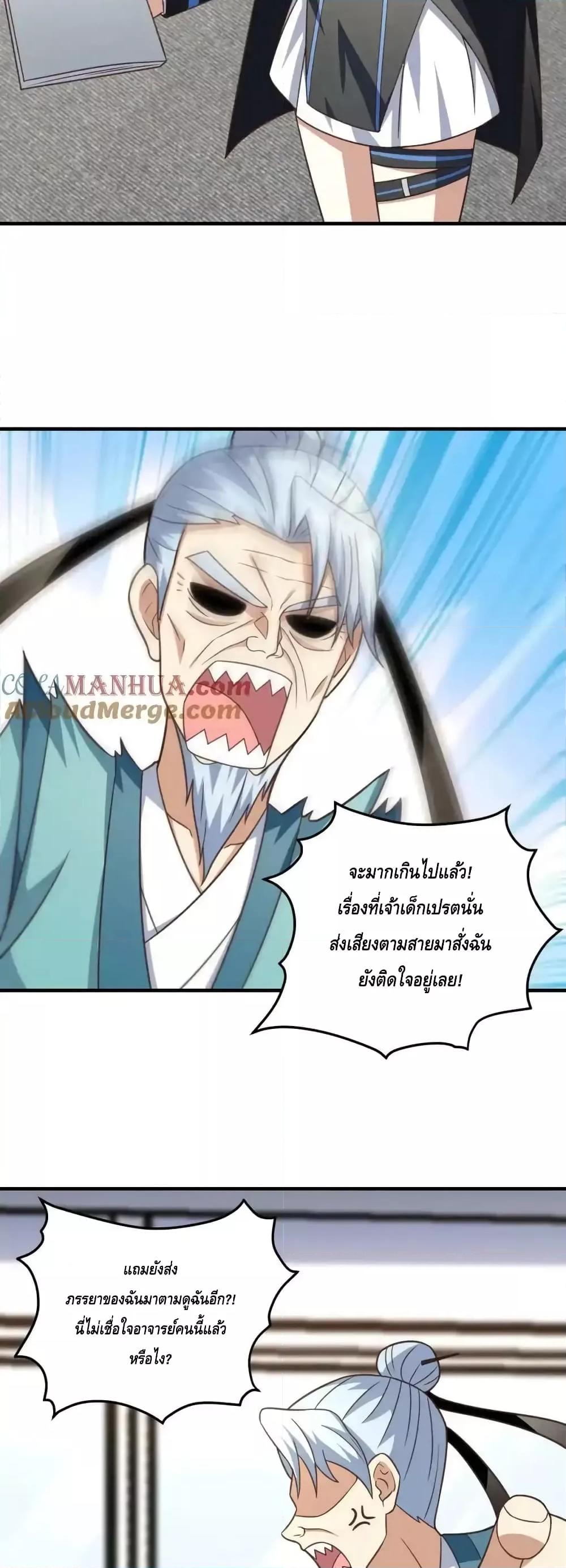 Manga-lc-com อ่านมังงะ อ่านการ์ตูน ออนไลน์ ฟรี HighEnergyStr ตอนที่ 1 2 3 4 5 6 7 8 9 10 11 12 13 14 ฟรี ไม่มีโฆษณา Manga-lc - อ่าน มังงะ อ่าน การ์ตูน ออนไลน์ อ่านมังงะ ฟรี