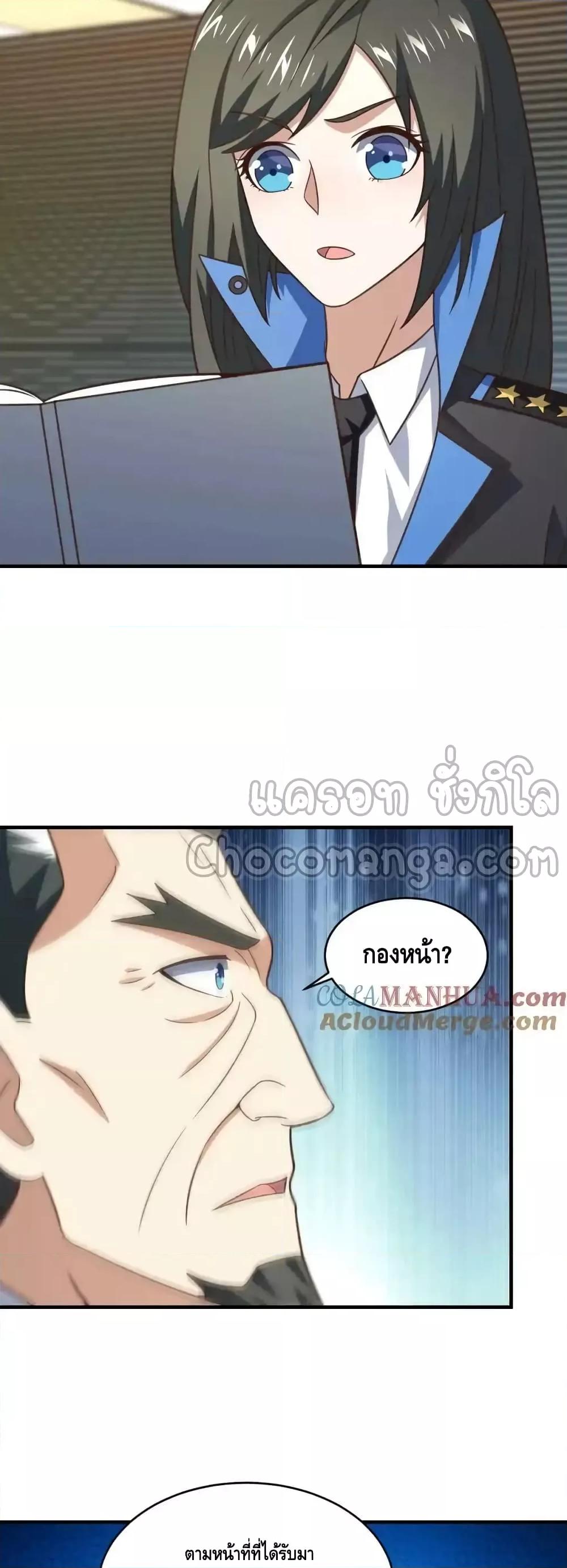 Manga-lc-com อ่านมังงะ อ่านการ์ตูน ออนไลน์ ฟรี HighEnergyStr ตอนที่ 1 2 3 4 5 6 7 8 9 10 11 12 13 14 ฟรี ไม่มีโฆษณา Manga-lc - อ่าน มังงะ อ่าน การ์ตูน ออนไลน์ อ่านมังงะ ฟรี