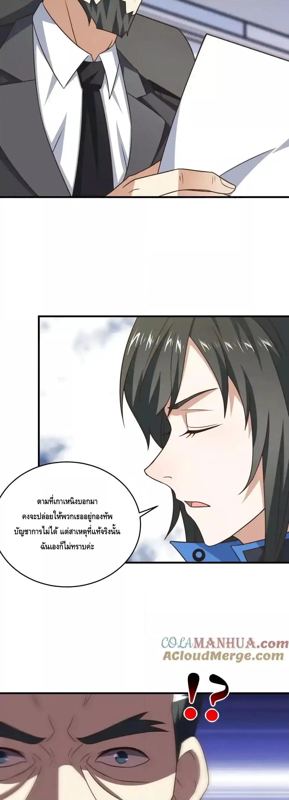 Manga-lc-com อ่านมังงะ อ่านการ์ตูน ออนไลน์ ฟรี HighEnergyStr ตอนที่ 1 2 3 4 5 6 7 8 9 10 11 12 13 14 ฟรี ไม่มีโฆษณา Manga-lc - อ่าน มังงะ อ่าน การ์ตูน ออนไลน์ อ่านมังงะ ฟรี