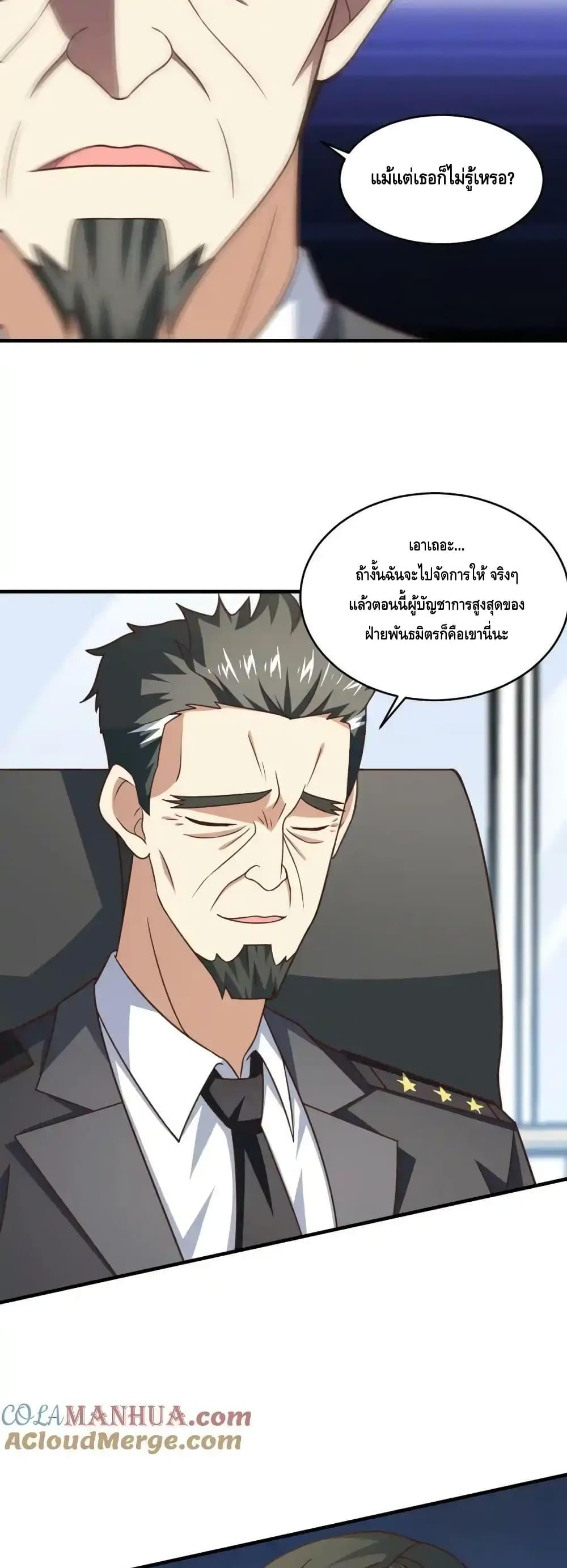 Manga-lc-com อ่านมังงะ อ่านการ์ตูน ออนไลน์ ฟรี HighEnergyStr ตอนที่ 1 2 3 4 5 6 7 8 9 10 11 12 13 14 ฟรี ไม่มีโฆษณา Manga-lc - อ่าน มังงะ อ่าน การ์ตูน ออนไลน์ อ่านมังงะ ฟรี