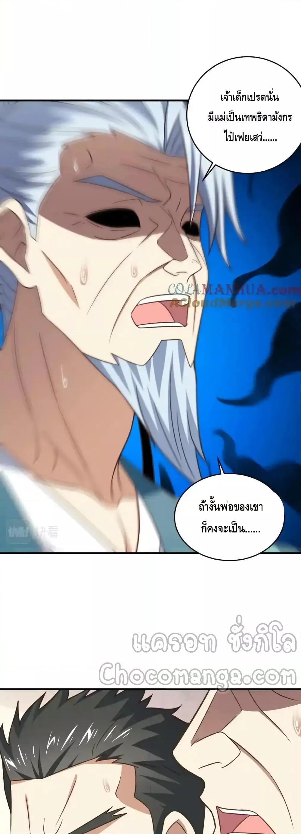 Manga-lc-com อ่านมังงะ อ่านการ์ตูน ออนไลน์ ฟรี HighEnergyStr ตอนที่ 1 2 3 4 5 6 7 8 9 10 11 12 13 14 ฟรี ไม่มีโฆษณา Manga-lc - อ่าน มังงะ อ่าน การ์ตูน ออนไลน์ อ่านมังงะ ฟรี