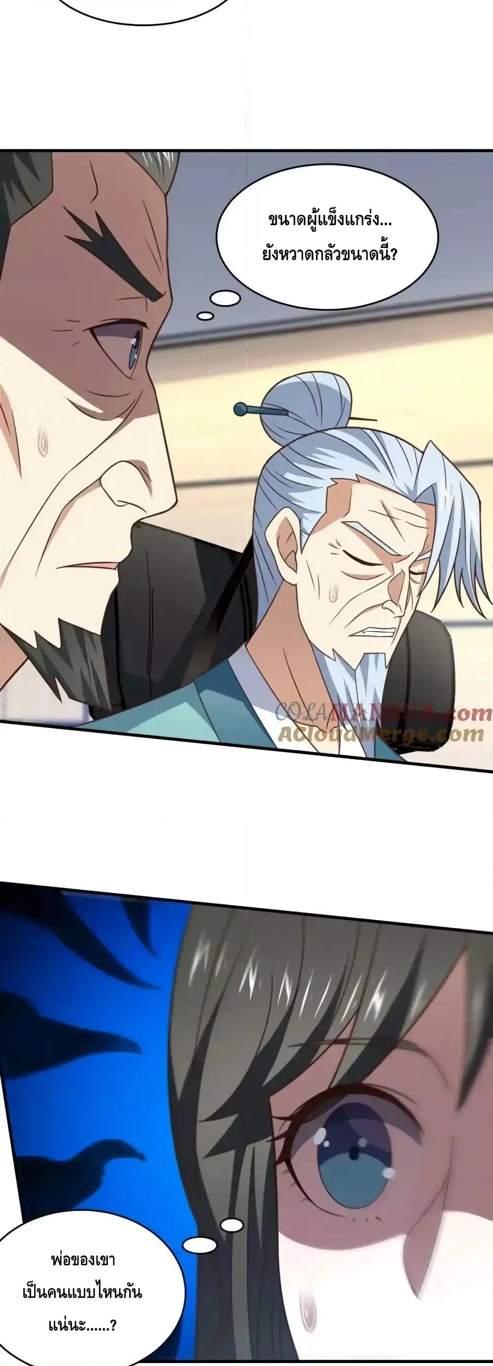 Manga-lc-com อ่านมังงะ อ่านการ์ตูน ออนไลน์ ฟรี HighEnergyStr ตอนที่ 1 2 3 4 5 6 7 8 9 10 11 12 13 14 ฟรี ไม่มีโฆษณา Manga-lc - อ่าน มังงะ อ่าน การ์ตูน ออนไลน์ อ่านมังงะ ฟรี