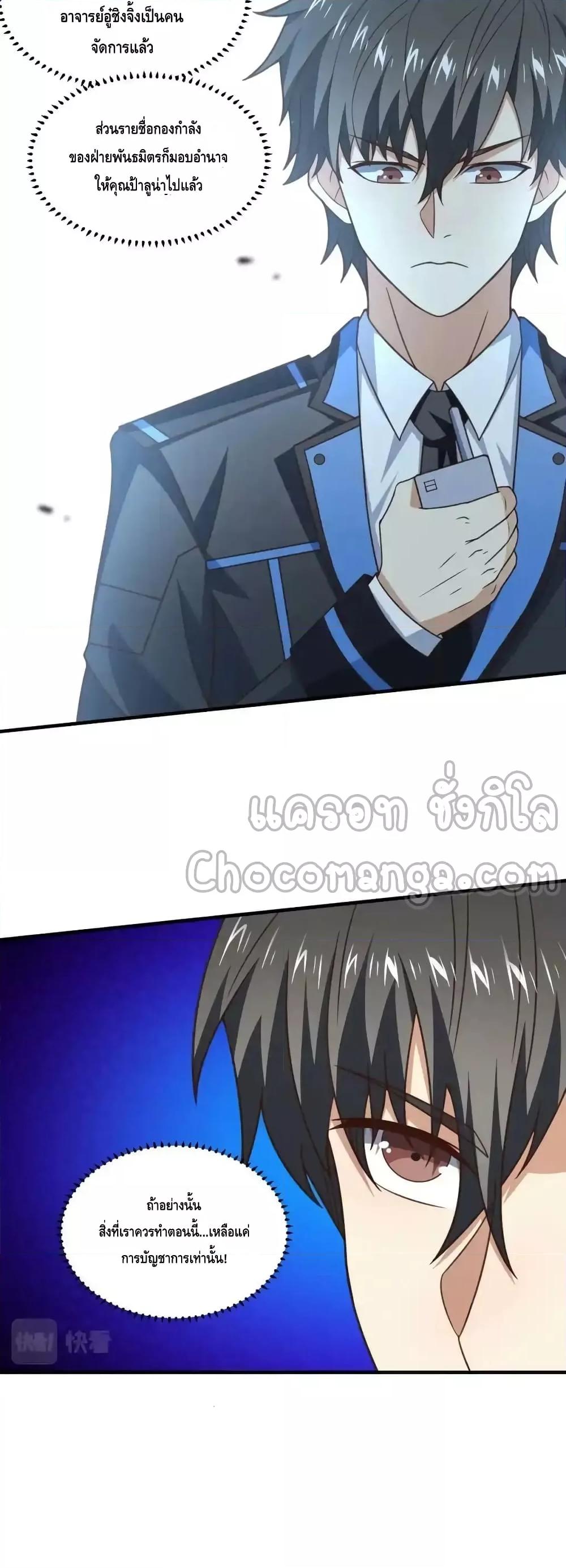 Manga-lc-com อ่านมังงะ อ่านการ์ตูน ออนไลน์ ฟรี HighEnergyStr ตอนที่ 1 2 3 4 5 6 7 8 9 10 11 12 13 14 ฟรี ไม่มีโฆษณา Manga-lc - อ่าน มังงะ อ่าน การ์ตูน ออนไลน์ อ่านมังงะ ฟรี
