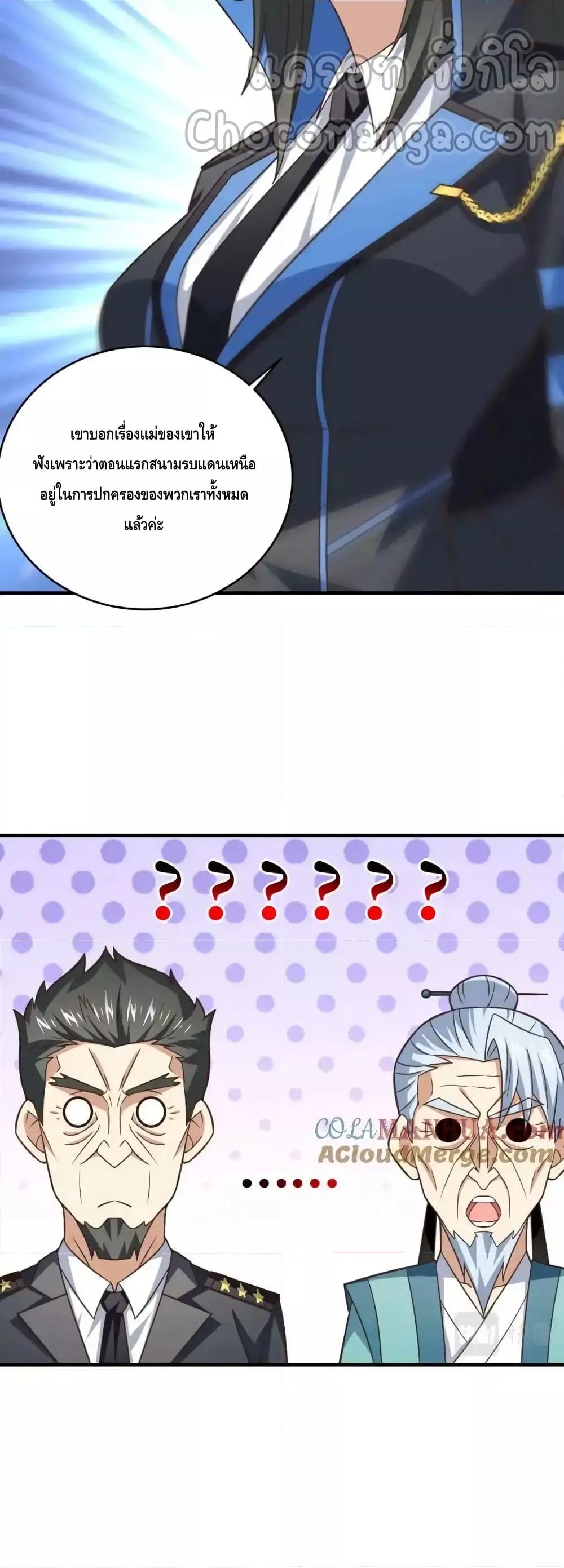 Manga-lc-com อ่านมังงะ อ่านการ์ตูน ออนไลน์ ฟรี HighEnergyStr ตอนที่ 1 2 3 4 5 6 7 8 9 10 11 12 13 14 ฟรี ไม่มีโฆษณา Manga-lc - อ่าน มังงะ อ่าน การ์ตูน ออนไลน์ อ่านมังงะ ฟรี