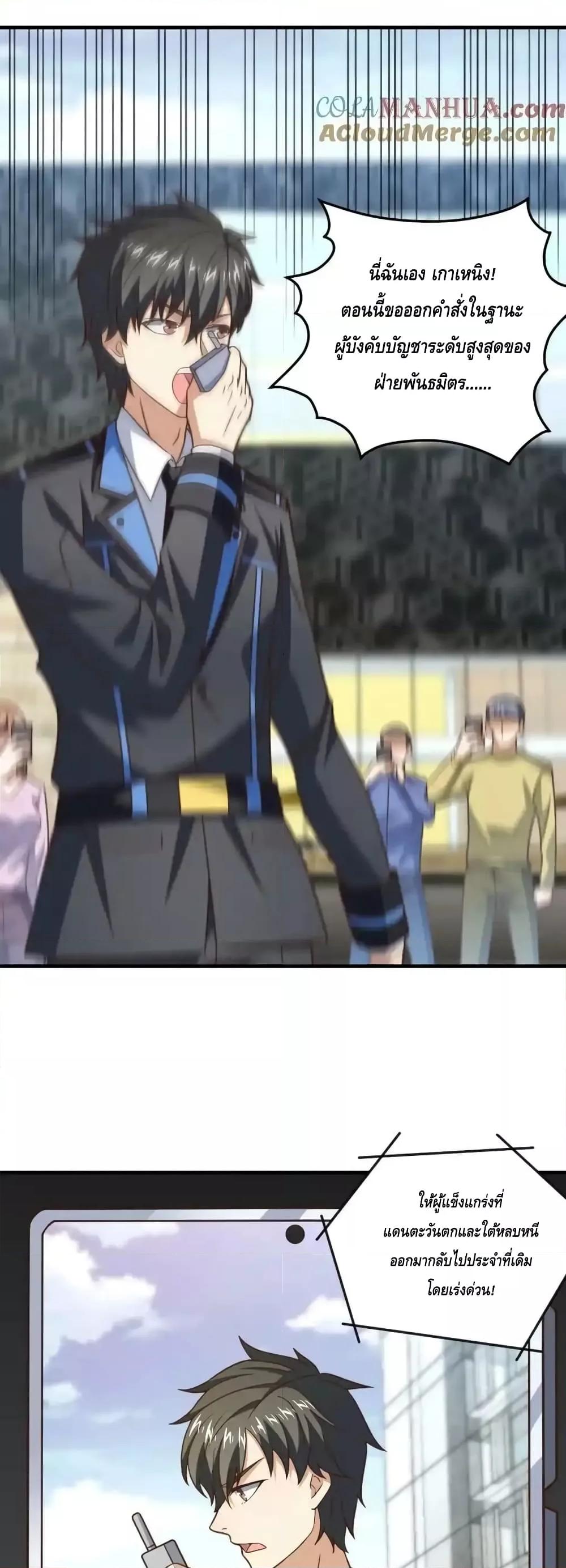 Manga-lc-com อ่านมังงะ อ่านการ์ตูน ออนไลน์ ฟรี HighEnergyStr ตอนที่ 1 2 3 4 5 6 7 8 9 10 11 12 13 14 ฟรี ไม่มีโฆษณา Manga-lc - อ่าน มังงะ อ่าน การ์ตูน ออนไลน์ อ่านมังงะ ฟรี