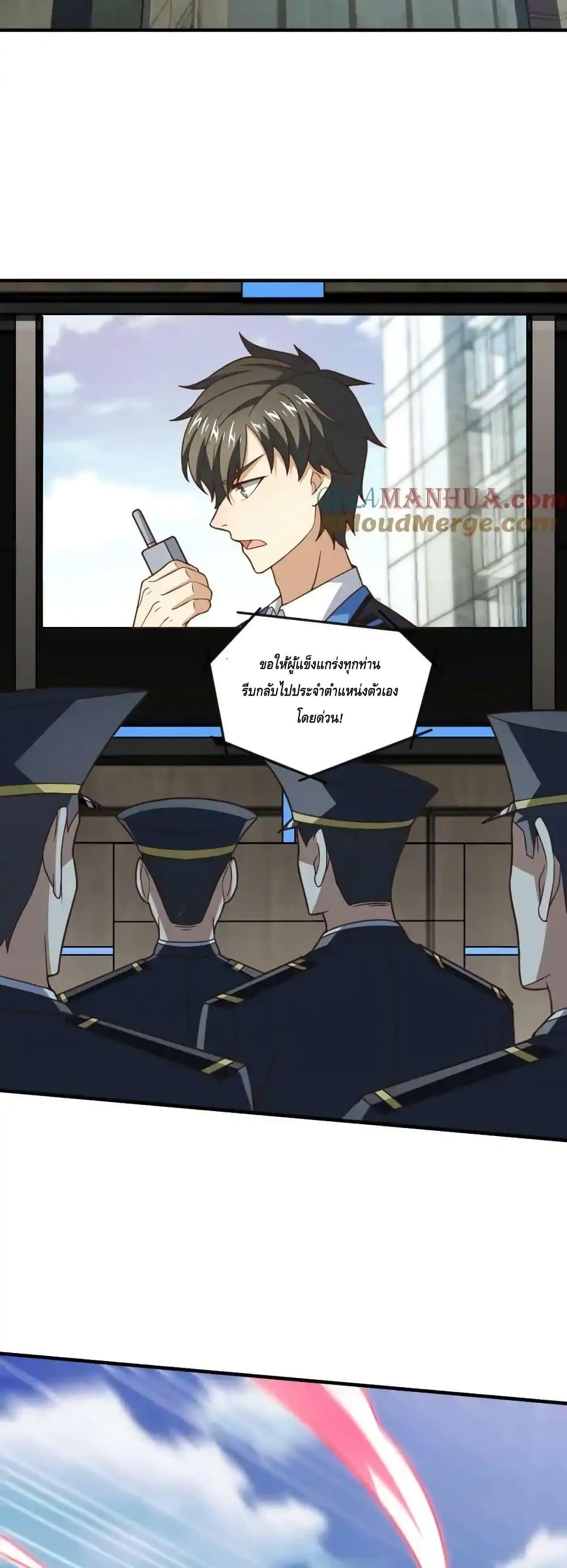 Manga-lc-com อ่านมังงะ อ่านการ์ตูน ออนไลน์ ฟรี HighEnergyStr ตอนที่ 1 2 3 4 5 6 7 8 9 10 11 12 13 14 ฟรี ไม่มีโฆษณา Manga-lc - อ่าน มังงะ อ่าน การ์ตูน ออนไลน์ อ่านมังงะ ฟรี