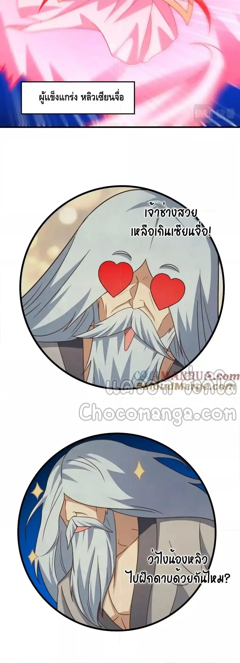 Manga-lc-com อ่านมังงะ อ่านการ์ตูน ออนไลน์ ฟรี HighEnergyStr ตอนที่ 1 2 3 4 5 6 7 8 9 10 11 12 13 14 ฟรี ไม่มีโฆษณา Manga-lc - อ่าน มังงะ อ่าน การ์ตูน ออนไลน์ อ่านมังงะ ฟรี