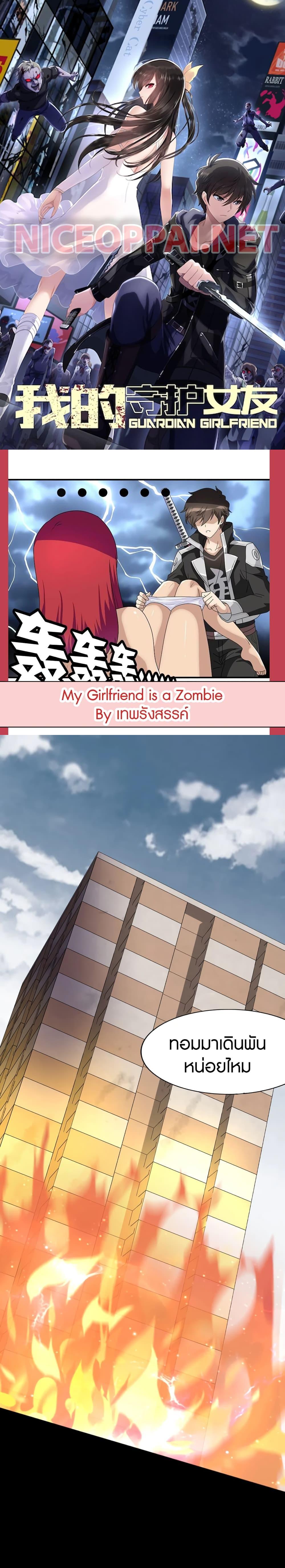 Manga-lc-com อ่านมังงะ อ่านการ์ตูน ออนไลน์ ฟรี My Girlfriend is a Zombie ตอนที่ 1 2 3 4 5 6 7 8 9 10 11 12 13 14 ฟรี ไม่มีโฆษณา Manga-lc - อ่าน มังงะ อ่าน การ์ตูน ออนไลน์ อ่านมังงะ ฟรี