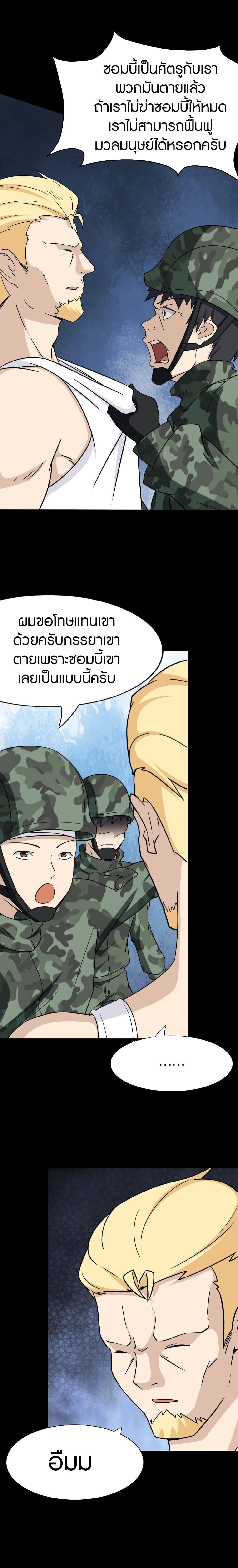 Manga-lc-com อ่านมังงะ อ่านการ์ตูน ออนไลน์ ฟรี My Girlfriend is a Zombie ตอนที่ 1 2 3 4 5 6 7 8 9 10 11 12 13 14 ฟรี ไม่มีโฆษณา Manga-lc - อ่าน มังงะ อ่าน การ์ตูน ออนไลน์ อ่านมังงะ ฟรี