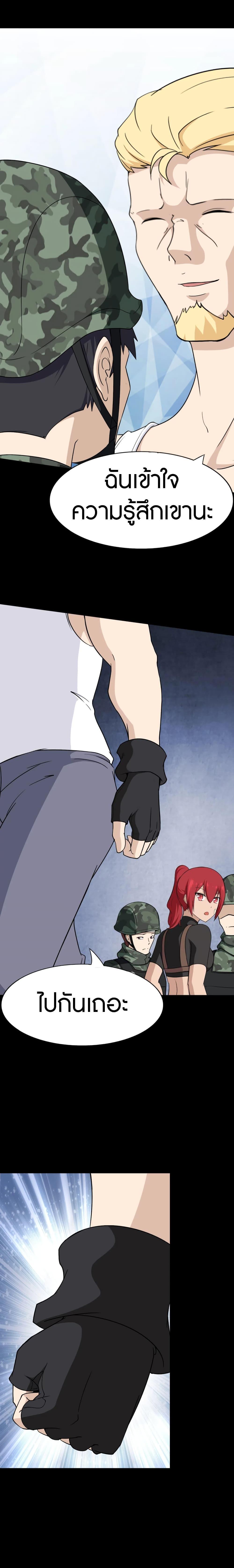 Manga-lc-com อ่านมังงะ อ่านการ์ตูน ออนไลน์ ฟรี My Girlfriend is a Zombie ตอนที่ 1 2 3 4 5 6 7 8 9 10 11 12 13 14 ฟรี ไม่มีโฆษณา Manga-lc - อ่าน มังงะ อ่าน การ์ตูน ออนไลน์ อ่านมังงะ ฟรี