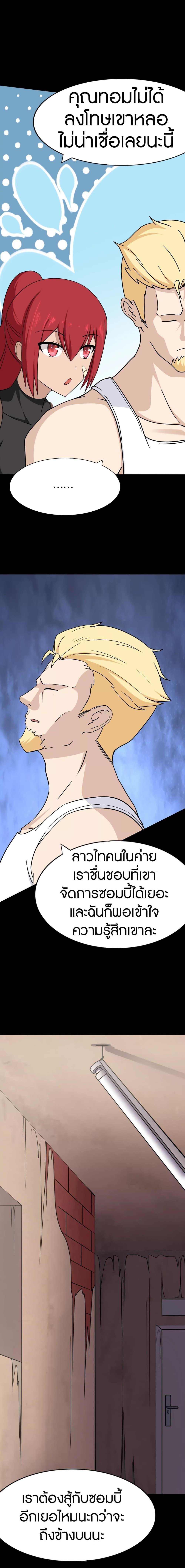 Manga-lc-com อ่านมังงะ อ่านการ์ตูน ออนไลน์ ฟรี My Girlfriend is a Zombie ตอนที่ 1 2 3 4 5 6 7 8 9 10 11 12 13 14 ฟรี ไม่มีโฆษณา Manga-lc - อ่าน มังงะ อ่าน การ์ตูน ออนไลน์ อ่านมังงะ ฟรี