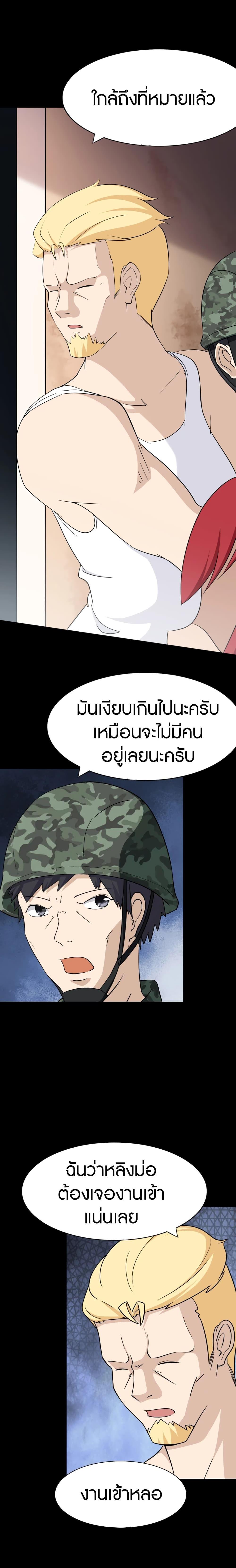 Manga-lc-com อ่านมังงะ อ่านการ์ตูน ออนไลน์ ฟรี My Girlfriend is a Zombie ตอนที่ 1 2 3 4 5 6 7 8 9 10 11 12 13 14 ฟรี ไม่มีโฆษณา Manga-lc - อ่าน มังงะ อ่าน การ์ตูน ออนไลน์ อ่านมังงะ ฟรี