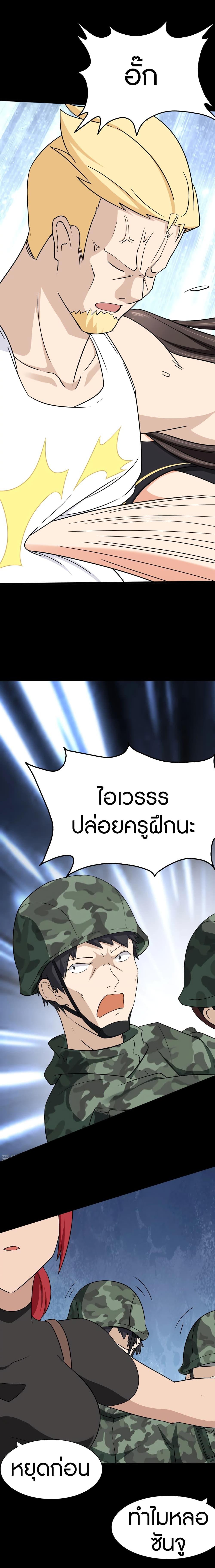 Manga-lc-com อ่านมังงะ อ่านการ์ตูน ออนไลน์ ฟรี My Girlfriend is a Zombie ตอนที่ 1 2 3 4 5 6 7 8 9 10 11 12 13 14 ฟรี ไม่มีโฆษณา Manga-lc - อ่าน มังงะ อ่าน การ์ตูน ออนไลน์ อ่านมังงะ ฟรี