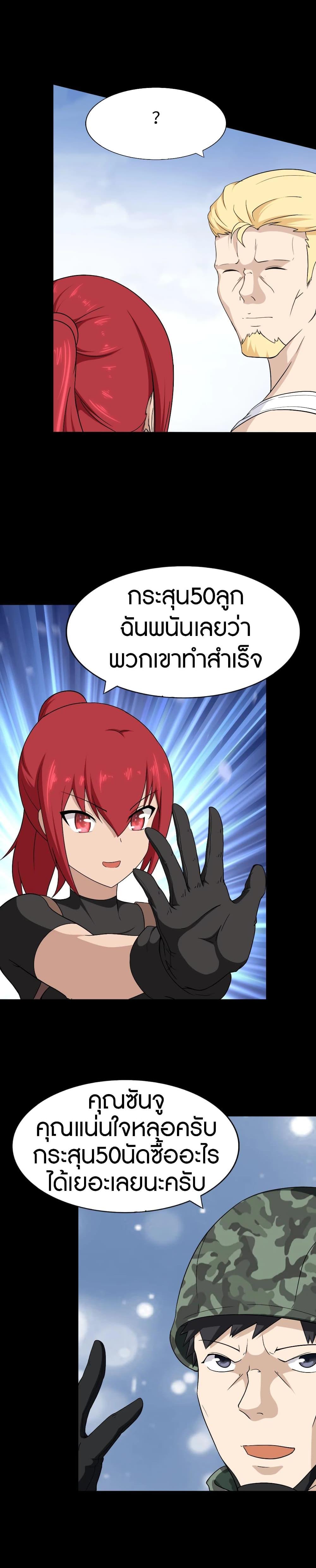 Manga-lc-com อ่านมังงะ อ่านการ์ตูน ออนไลน์ ฟรี My Girlfriend is a Zombie ตอนที่ 1 2 3 4 5 6 7 8 9 10 11 12 13 14 ฟรี ไม่มีโฆษณา Manga-lc - อ่าน มังงะ อ่าน การ์ตูน ออนไลน์ อ่านมังงะ ฟรี