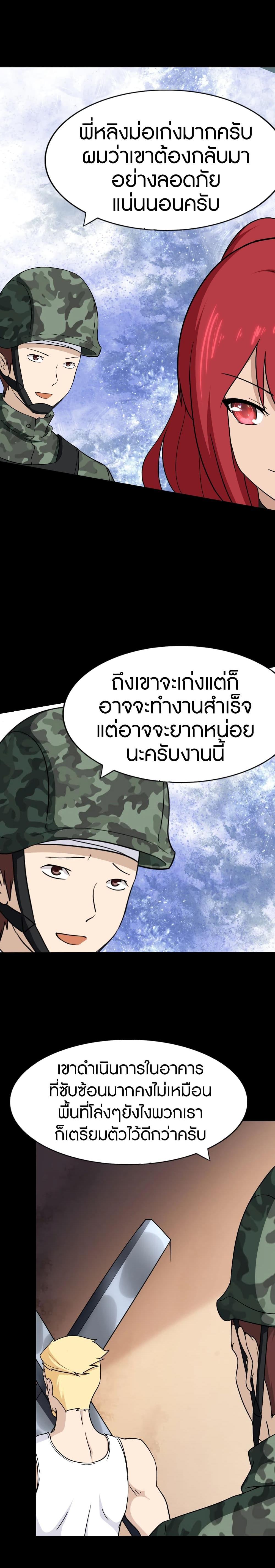 Manga-lc-com อ่านมังงะ อ่านการ์ตูน ออนไลน์ ฟรี My Girlfriend is a Zombie ตอนที่ 1 2 3 4 5 6 7 8 9 10 11 12 13 14 ฟรี ไม่มีโฆษณา Manga-lc - อ่าน มังงะ อ่าน การ์ตูน ออนไลน์ อ่านมังงะ ฟรี