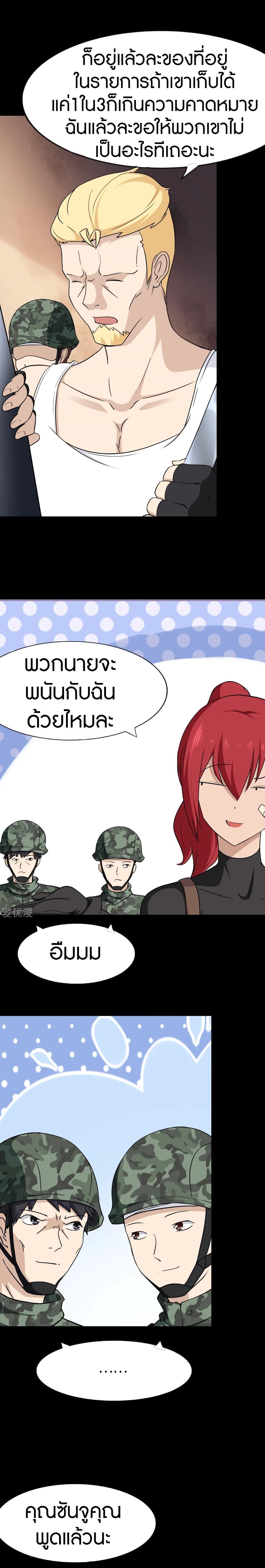 Manga-lc-com อ่านมังงะ อ่านการ์ตูน ออนไลน์ ฟรี My Girlfriend is a Zombie ตอนที่ 1 2 3 4 5 6 7 8 9 10 11 12 13 14 ฟรี ไม่มีโฆษณา Manga-lc - อ่าน มังงะ อ่าน การ์ตูน ออนไลน์ อ่านมังงะ ฟรี