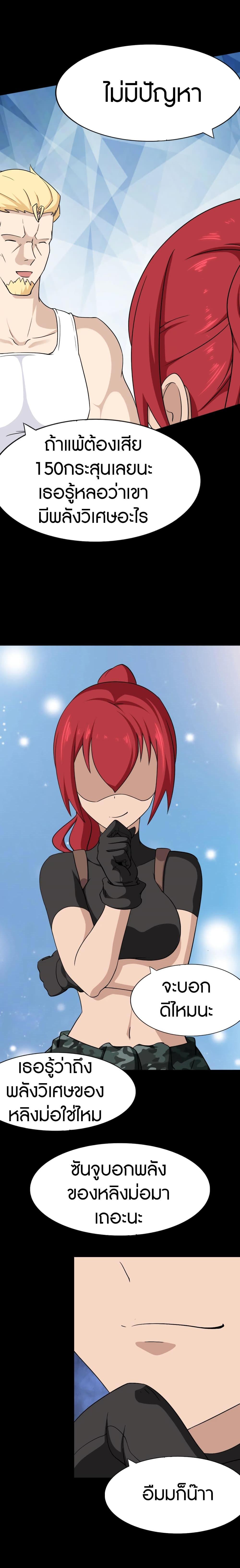 Manga-lc-com อ่านมังงะ อ่านการ์ตูน ออนไลน์ ฟรี My Girlfriend is a Zombie ตอนที่ 1 2 3 4 5 6 7 8 9 10 11 12 13 14 ฟรี ไม่มีโฆษณา Manga-lc - อ่าน มังงะ อ่าน การ์ตูน ออนไลน์ อ่านมังงะ ฟรี