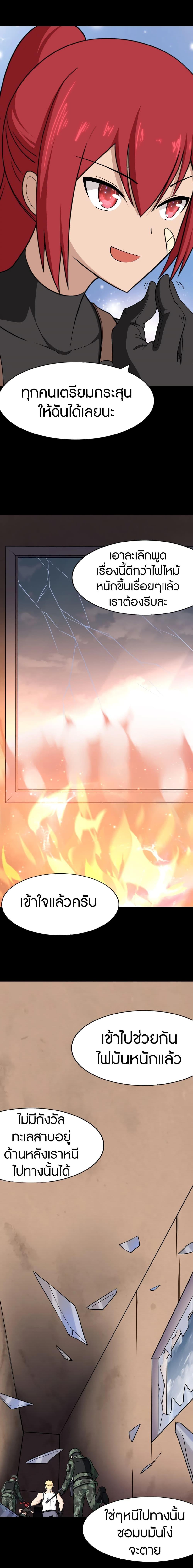 Manga-lc-com อ่านมังงะ อ่านการ์ตูน ออนไลน์ ฟรี My Girlfriend is a Zombie ตอนที่ 1 2 3 4 5 6 7 8 9 10 11 12 13 14 ฟรี ไม่มีโฆษณา Manga-lc - อ่าน มังงะ อ่าน การ์ตูน ออนไลน์ อ่านมังงะ ฟรี