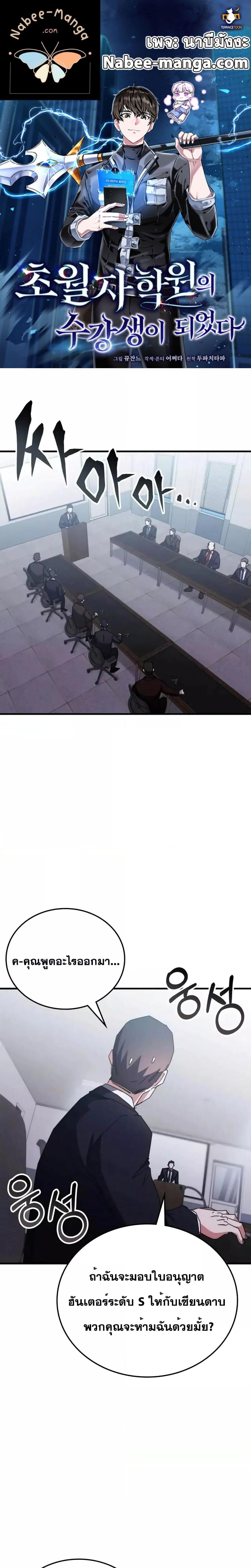 Manga-lc-com อ่านมังงะ อ่านการ์ตูน ออนไลน์ ฟรี TranscensionAc ตอนที่ 1 2 3 4 5 6 7 8 9 10 11 12 13 14 ฟรี ไม่มีโฆษณา Manga-lc - อ่าน มังงะ อ่าน การ์ตูน ออนไลน์ อ่านมังงะ ฟรี