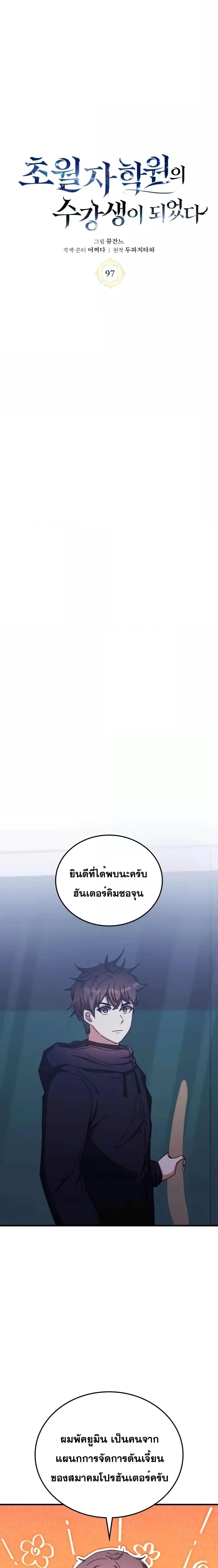 Manga-lc-com อ่านมังงะ อ่านการ์ตูน ออนไลน์ ฟรี TranscensionAc ตอนที่ 1 2 3 4 5 6 7 8 9 10 11 12 13 14 ฟรี ไม่มีโฆษณา Manga-lc - อ่าน มังงะ อ่าน การ์ตูน ออนไลน์ อ่านมังงะ ฟรี