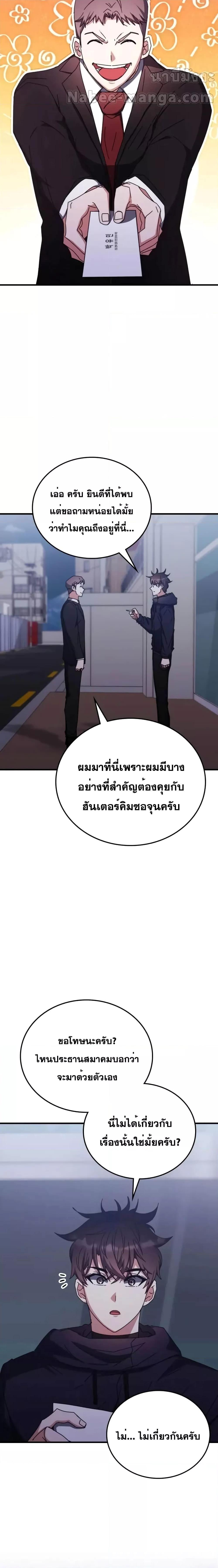 Manga-lc-com อ่านมังงะ อ่านการ์ตูน ออนไลน์ ฟรี TranscensionAc ตอนที่ 1 2 3 4 5 6 7 8 9 10 11 12 13 14 ฟรี ไม่มีโฆษณา Manga-lc - อ่าน มังงะ อ่าน การ์ตูน ออนไลน์ อ่านมังงะ ฟรี