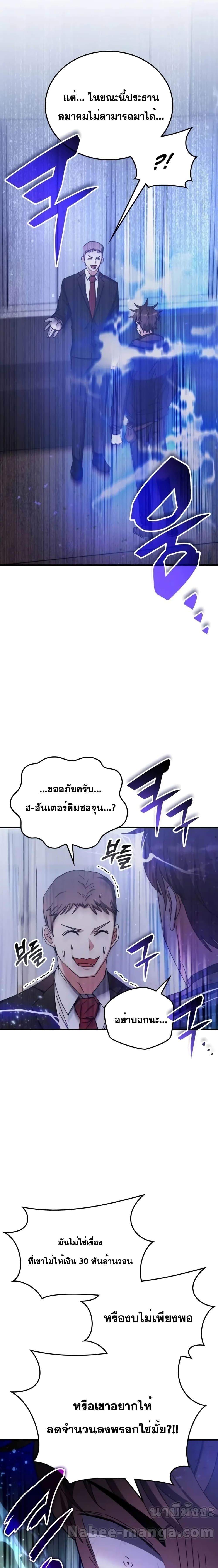 Manga-lc-com อ่านมังงะ อ่านการ์ตูน ออนไลน์ ฟรี TranscensionAc ตอนที่ 1 2 3 4 5 6 7 8 9 10 11 12 13 14 ฟรี ไม่มีโฆษณา Manga-lc - อ่าน มังงะ อ่าน การ์ตูน ออนไลน์ อ่านมังงะ ฟรี