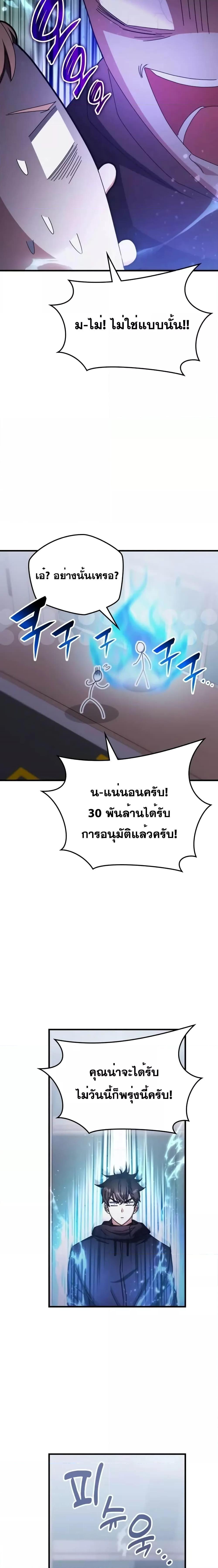Manga-lc-com อ่านมังงะ อ่านการ์ตูน ออนไลน์ ฟรี TranscensionAc ตอนที่ 1 2 3 4 5 6 7 8 9 10 11 12 13 14 ฟรี ไม่มีโฆษณา Manga-lc - อ่าน มังงะ อ่าน การ์ตูน ออนไลน์ อ่านมังงะ ฟรี