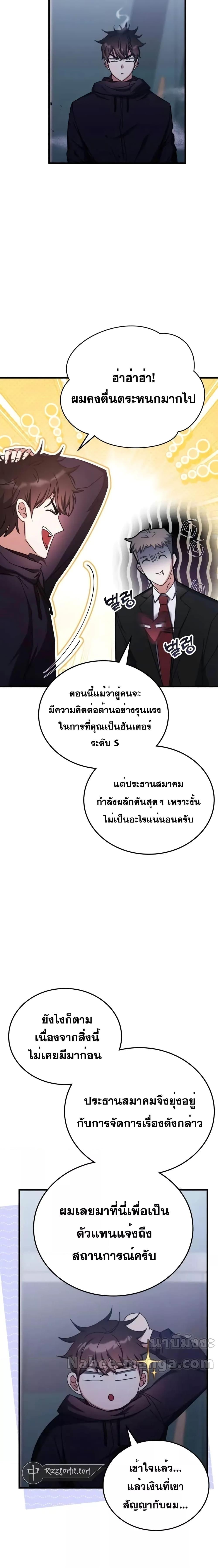 Manga-lc-com อ่านมังงะ อ่านการ์ตูน ออนไลน์ ฟรี TranscensionAc ตอนที่ 1 2 3 4 5 6 7 8 9 10 11 12 13 14 ฟรี ไม่มีโฆษณา Manga-lc - อ่าน มังงะ อ่าน การ์ตูน ออนไลน์ อ่านมังงะ ฟรี