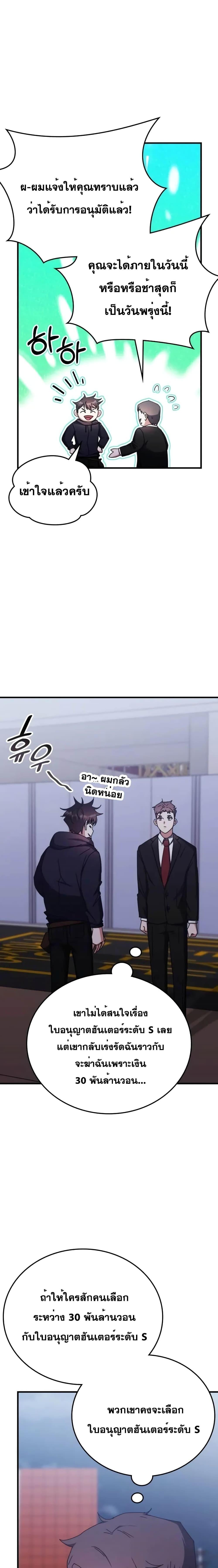 Manga-lc-com อ่านมังงะ อ่านการ์ตูน ออนไลน์ ฟรี TranscensionAc ตอนที่ 1 2 3 4 5 6 7 8 9 10 11 12 13 14 ฟรี ไม่มีโฆษณา Manga-lc - อ่าน มังงะ อ่าน การ์ตูน ออนไลน์ อ่านมังงะ ฟรี