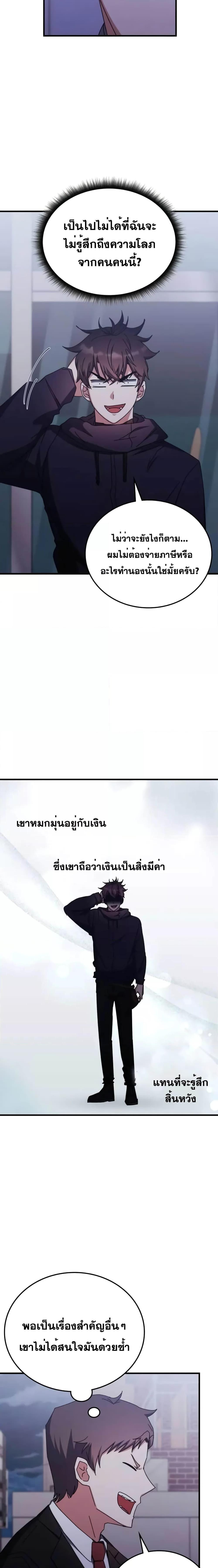 Manga-lc-com อ่านมังงะ อ่านการ์ตูน ออนไลน์ ฟรี TranscensionAc ตอนที่ 1 2 3 4 5 6 7 8 9 10 11 12 13 14 ฟรี ไม่มีโฆษณา Manga-lc - อ่าน มังงะ อ่าน การ์ตูน ออนไลน์ อ่านมังงะ ฟรี
