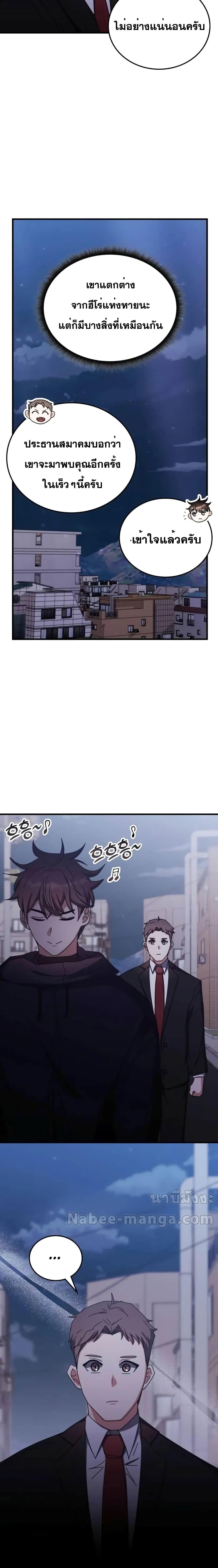 Manga-lc-com อ่านมังงะ อ่านการ์ตูน ออนไลน์ ฟรี TranscensionAc ตอนที่ 1 2 3 4 5 6 7 8 9 10 11 12 13 14 ฟรี ไม่มีโฆษณา Manga-lc - อ่าน มังงะ อ่าน การ์ตูน ออนไลน์ อ่านมังงะ ฟรี