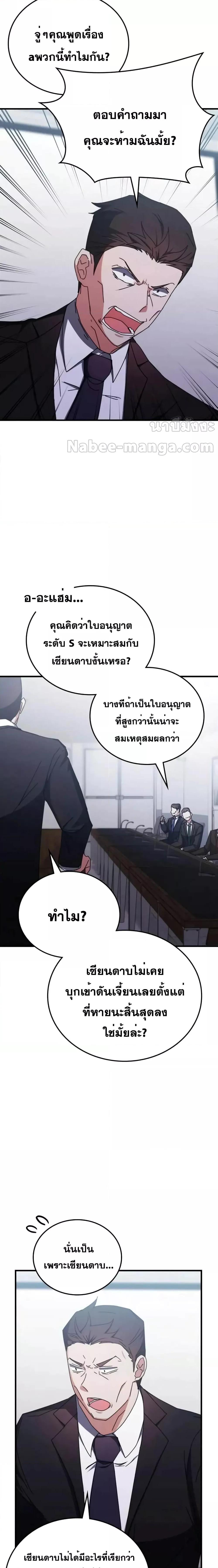 Manga-lc-com อ่านมังงะ อ่านการ์ตูน ออนไลน์ ฟรี TranscensionAc ตอนที่ 1 2 3 4 5 6 7 8 9 10 11 12 13 14 ฟรี ไม่มีโฆษณา Manga-lc - อ่าน มังงะ อ่าน การ์ตูน ออนไลน์ อ่านมังงะ ฟรี