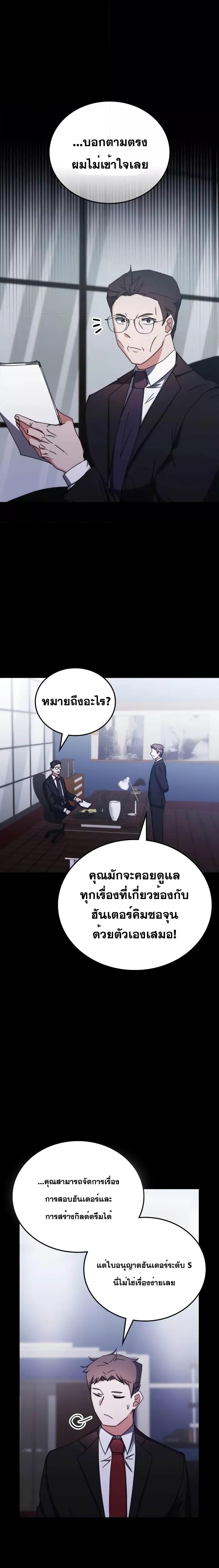 Manga-lc-com อ่านมังงะ อ่านการ์ตูน ออนไลน์ ฟรี TranscensionAc ตอนที่ 1 2 3 4 5 6 7 8 9 10 11 12 13 14 ฟรี ไม่มีโฆษณา Manga-lc - อ่าน มังงะ อ่าน การ์ตูน ออนไลน์ อ่านมังงะ ฟรี
