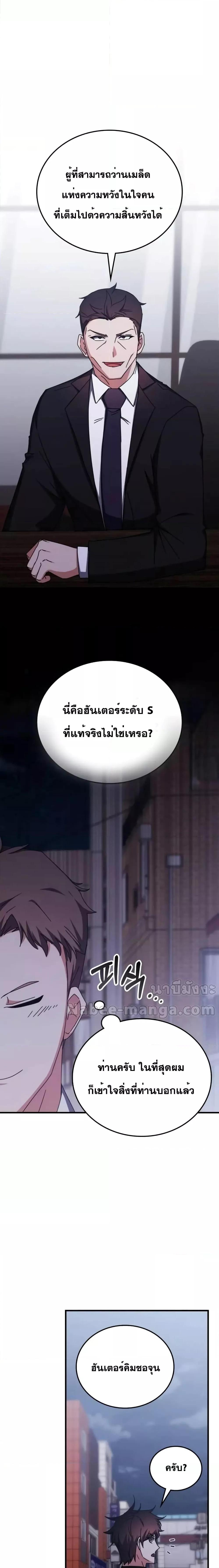 Manga-lc-com อ่านมังงะ อ่านการ์ตูน ออนไลน์ ฟรี TranscensionAc ตอนที่ 1 2 3 4 5 6 7 8 9 10 11 12 13 14 ฟรี ไม่มีโฆษณา Manga-lc - อ่าน มังงะ อ่าน การ์ตูน ออนไลน์ อ่านมังงะ ฟรี