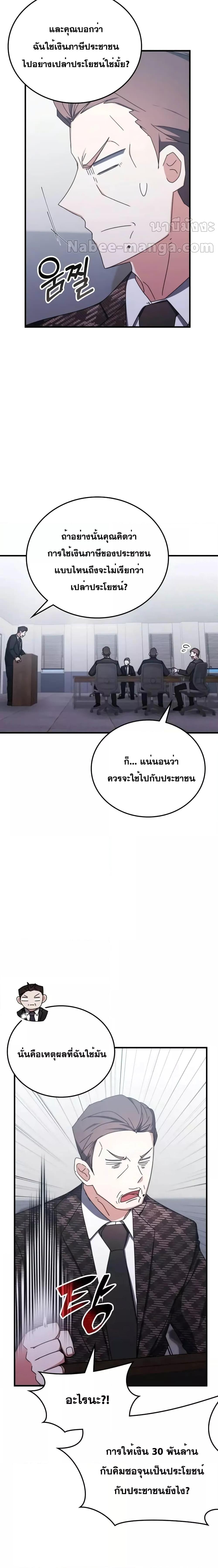 Manga-lc-com อ่านมังงะ อ่านการ์ตูน ออนไลน์ ฟรี TranscensionAc ตอนที่ 1 2 3 4 5 6 7 8 9 10 11 12 13 14 ฟรี ไม่มีโฆษณา Manga-lc - อ่าน มังงะ อ่าน การ์ตูน ออนไลน์ อ่านมังงะ ฟรี