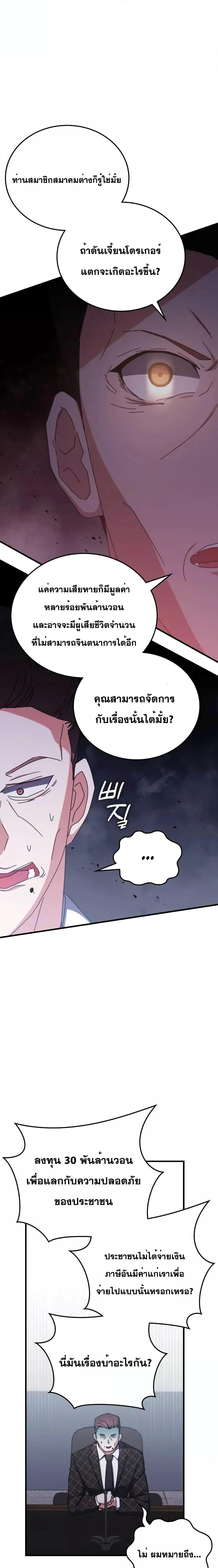 Manga-lc-com อ่านมังงะ อ่านการ์ตูน ออนไลน์ ฟรี TranscensionAc ตอนที่ 1 2 3 4 5 6 7 8 9 10 11 12 13 14 ฟรี ไม่มีโฆษณา Manga-lc - อ่าน มังงะ อ่าน การ์ตูน ออนไลน์ อ่านมังงะ ฟรี