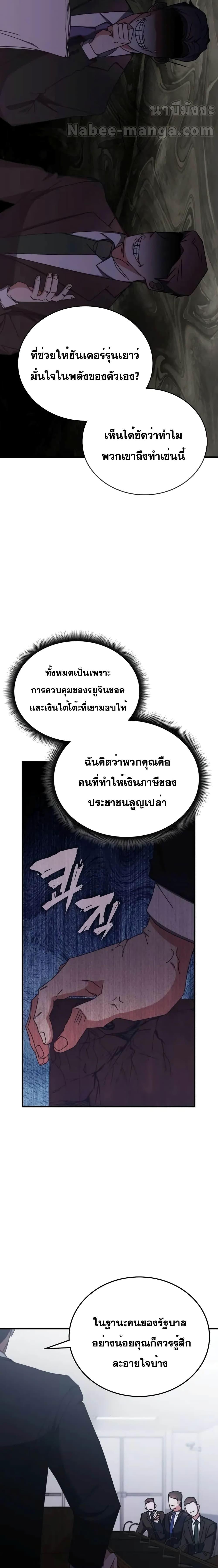 Manga-lc-com อ่านมังงะ อ่านการ์ตูน ออนไลน์ ฟรี TranscensionAc ตอนที่ 1 2 3 4 5 6 7 8 9 10 11 12 13 14 ฟรี ไม่มีโฆษณา Manga-lc - อ่าน มังงะ อ่าน การ์ตูน ออนไลน์ อ่านมังงะ ฟรี