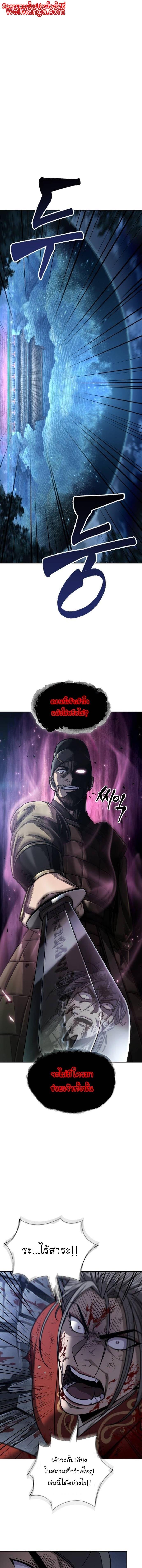 Manga-lc-com อ่านมังงะ อ่านการ์ตูน ออนไลน์ ฟรี Nano Machine ตอนที่ 1 2 3 4 5 6 7 8 9 10 11 12 13 14 ฟรี ไม่มีโฆษณา Manga-lc - อ่าน มังงะ อ่าน การ์ตูน ออนไลน์ อ่านมังงะ ฟรี