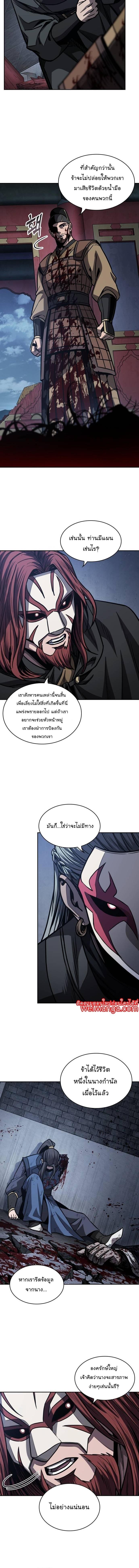 Manga-lc-com อ่านมังงะ อ่านการ์ตูน ออนไลน์ ฟรี Nano Machine ตอนที่ 1 2 3 4 5 6 7 8 9 10 11 12 13 14 ฟรี ไม่มีโฆษณา Manga-lc - อ่าน มังงะ อ่าน การ์ตูน ออนไลน์ อ่านมังงะ ฟรี