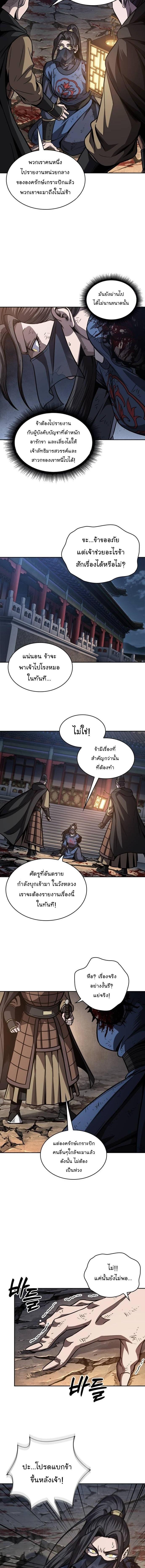 Manga-lc-com อ่านมังงะ อ่านการ์ตูน ออนไลน์ ฟรี Nano Machine ตอนที่ 1 2 3 4 5 6 7 8 9 10 11 12 13 14 ฟรี ไม่มีโฆษณา Manga-lc - อ่าน มังงะ อ่าน การ์ตูน ออนไลน์ อ่านมังงะ ฟรี