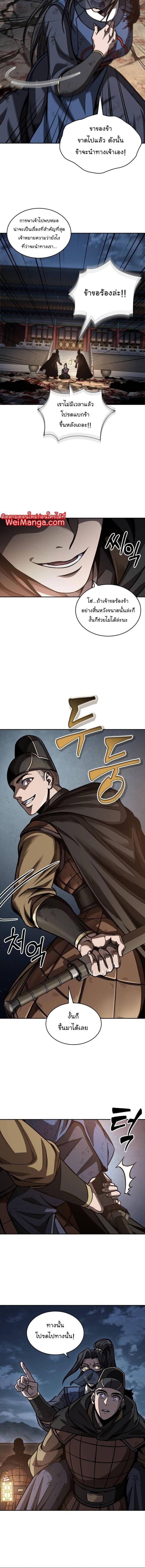 Manga-lc-com อ่านมังงะ อ่านการ์ตูน ออนไลน์ ฟรี Nano Machine ตอนที่ 1 2 3 4 5 6 7 8 9 10 11 12 13 14 ฟรี ไม่มีโฆษณา Manga-lc - อ่าน มังงะ อ่าน การ์ตูน ออนไลน์ อ่านมังงะ ฟรี