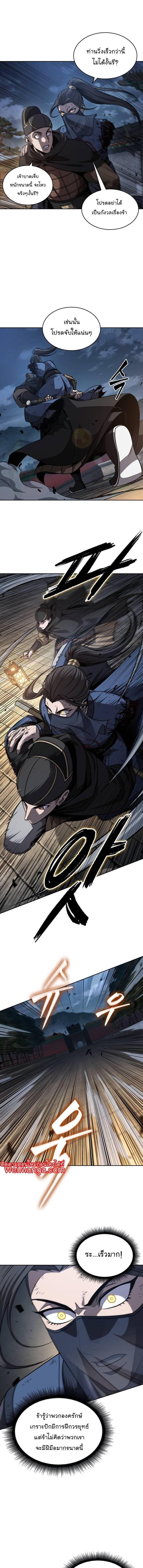 Manga-lc-com อ่านมังงะ อ่านการ์ตูน ออนไลน์ ฟรี Nano Machine ตอนที่ 1 2 3 4 5 6 7 8 9 10 11 12 13 14 ฟรี ไม่มีโฆษณา Manga-lc - อ่าน มังงะ อ่าน การ์ตูน ออนไลน์ อ่านมังงะ ฟรี