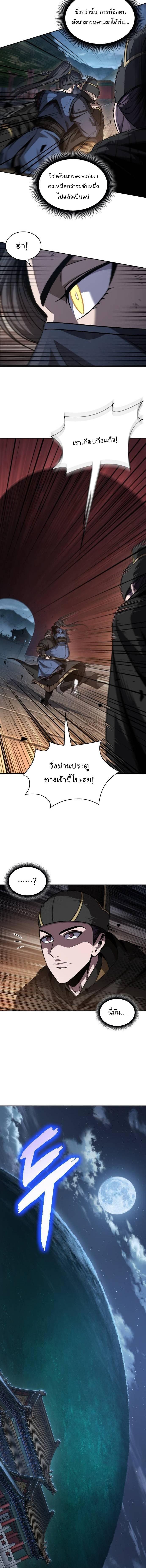 Manga-lc-com อ่านมังงะ อ่านการ์ตูน ออนไลน์ ฟรี Nano Machine ตอนที่ 1 2 3 4 5 6 7 8 9 10 11 12 13 14 ฟรี ไม่มีโฆษณา Manga-lc - อ่าน มังงะ อ่าน การ์ตูน ออนไลน์ อ่านมังงะ ฟรี