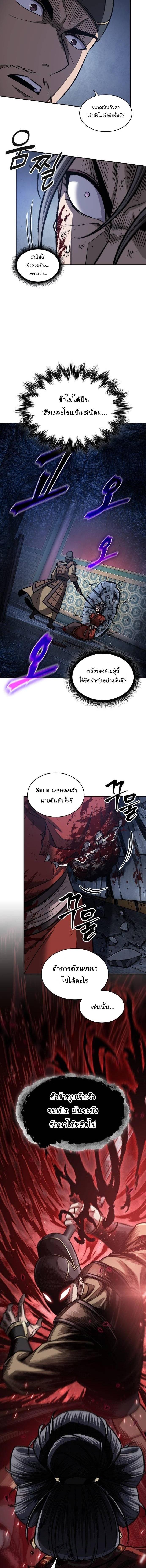Manga-lc-com อ่านมังงะ อ่านการ์ตูน ออนไลน์ ฟรี Nano Machine ตอนที่ 1 2 3 4 5 6 7 8 9 10 11 12 13 14 ฟรี ไม่มีโฆษณา Manga-lc - อ่าน มังงะ อ่าน การ์ตูน ออนไลน์ อ่านมังงะ ฟรี