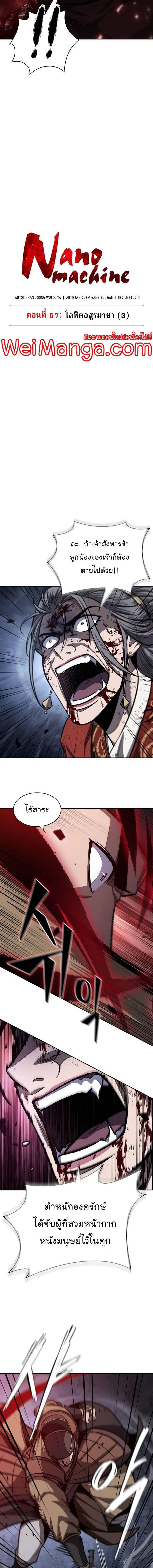 Manga-lc-com อ่านมังงะ อ่านการ์ตูน ออนไลน์ ฟรี Nano Machine ตอนที่ 1 2 3 4 5 6 7 8 9 10 11 12 13 14 ฟรี ไม่มีโฆษณา Manga-lc - อ่าน มังงะ อ่าน การ์ตูน ออนไลน์ อ่านมังงะ ฟรี